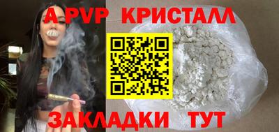 скорость Апрелевка