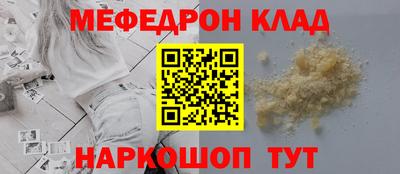 эйфоретик Аргун