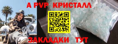 jwh Апшеронск