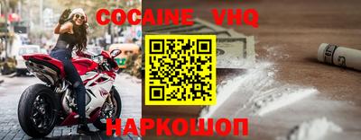 прущие грибы Бийск