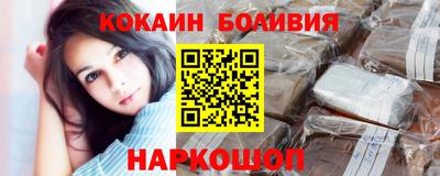 jwh Апшеронск