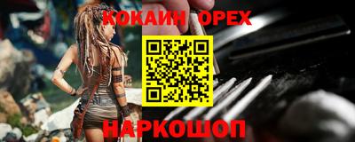 бутик Берёзовский