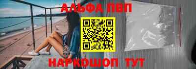 jwh Апшеронск