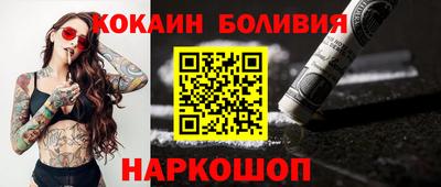 прущие грибы Бийск