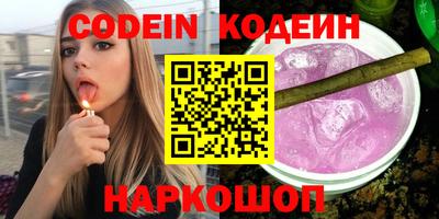 jwh Апшеронск