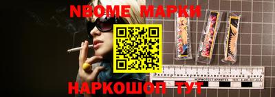 эйфоретик Аргун