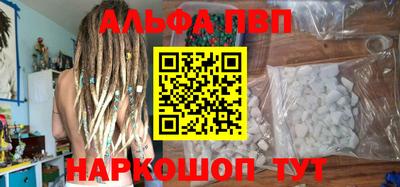 бутик Берёзовский