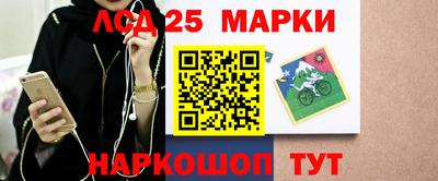 прущие грибы Бийск