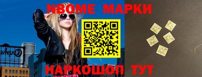 меф VHQ Беслан