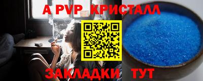 скорость Апрелевка