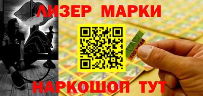 прущие грибы Бийск