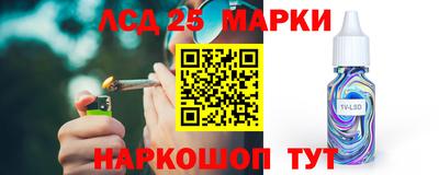 jwh Апшеронск