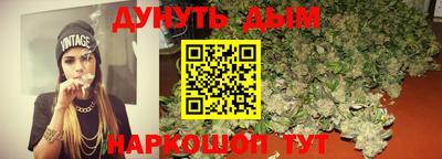 прущие грибы Бийск