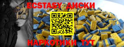 эйфоретик Аргун