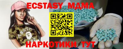 эйфоретик Аргун