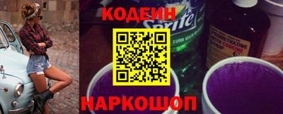 jwh Апшеронск