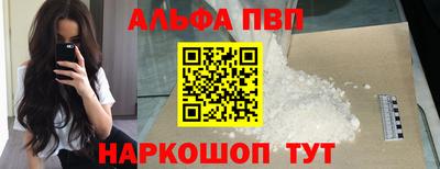 прущие грибы Бийск