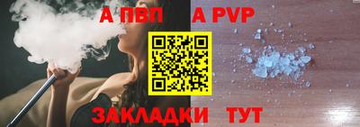 скорость Апрелевка