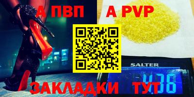 jwh Апшеронск