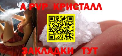 скорость Апрелевка