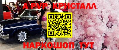 скорость Апрелевка