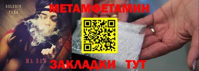 скорость Апрелевка