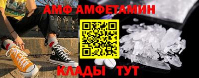 jwh Апшеронск