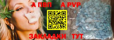 скорость Апрелевка