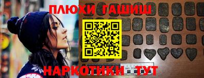 jwh Апшеронск
