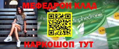 прущие грибы Бийск