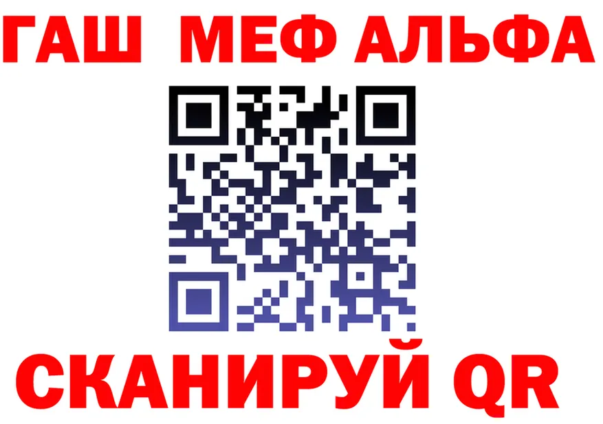 АМФ 98% как войти это ссылка на мегу Бийск