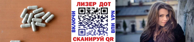 дарнет шоп  Бийск  даркнет телеграм  ЛСД экстази ecstasy 