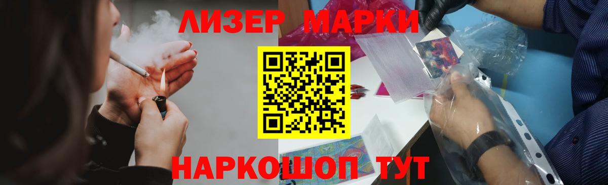 Лсд 25 экстази ecstasy  Вход с VPN  Бийск  LSD-25 экстази кислота 