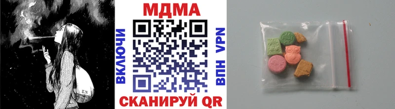 МДМА VHQ  где можно купить   Бийск 