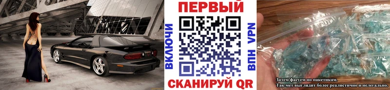 Первитин мет  Бийск 