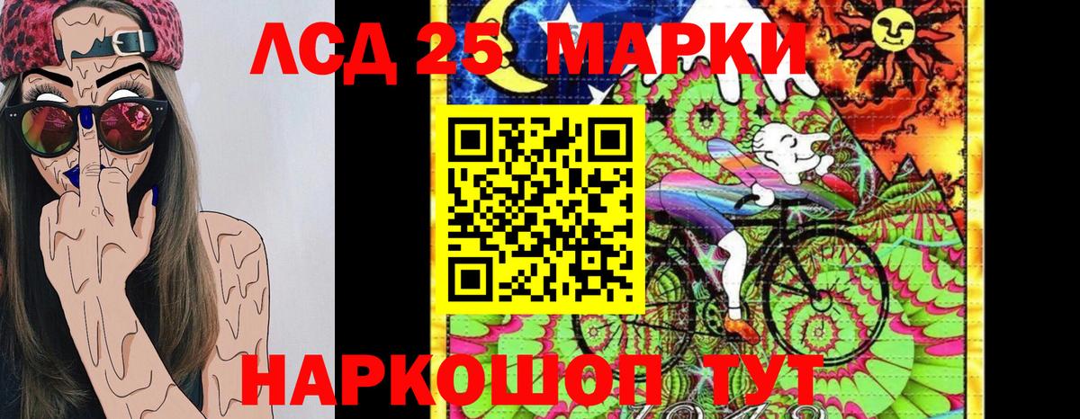 Марки NBOMe 1,8мг  Вход с VPN  Марки 25I-NBOMe  Бийск 
