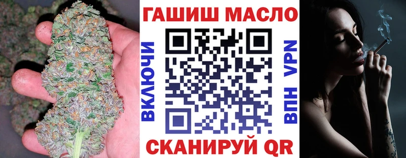 дарк нет телеграм  Бийск  ТГК концентрат 