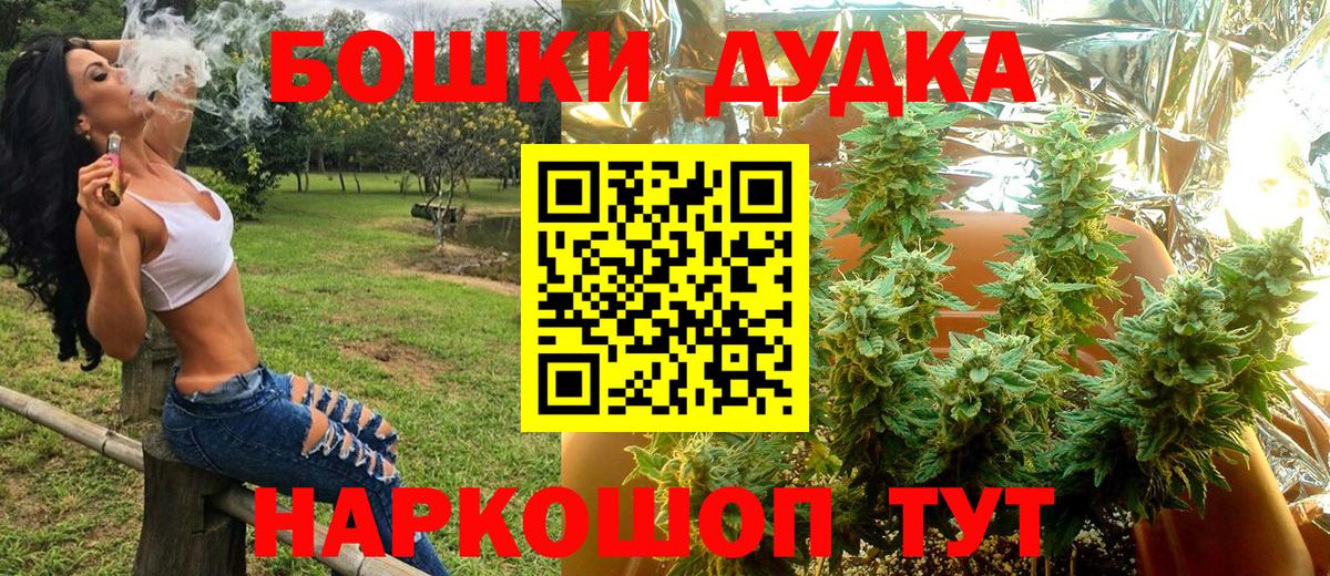 Конопля MAZAR Бийск